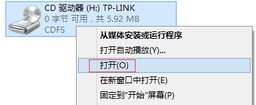 tp-link免驱版无线网卡无法自动运行安装程序怎么办？