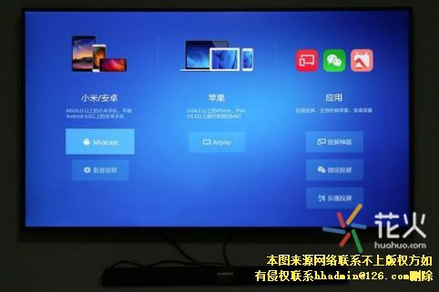 小米电视投屏的几种小技巧和实用方法推荐