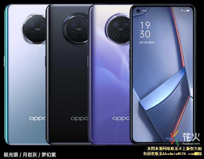 超级玩家oppo reno ace2的个性外观_智能手机_花火网