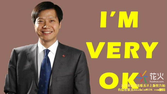 雷军are you ok是什么梗 雷军are you ok为什么这么好笑