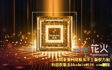 vivo s12系列将配备天玑1200芯片