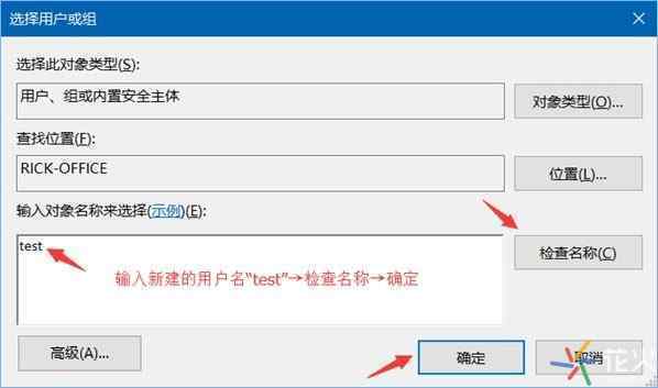 怎么把win10系统下共享文件夹设置成密码访问?_电脑常识_花火网