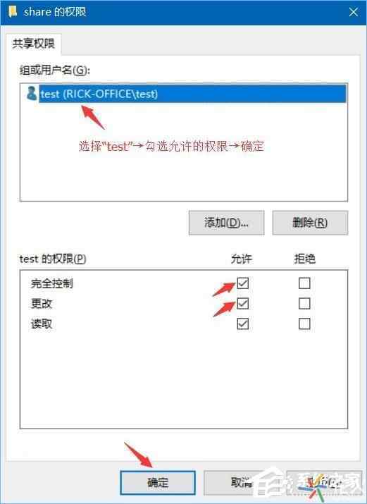 怎么把win10系统下共享文件夹设置成密码访问?_电脑常识_花火网